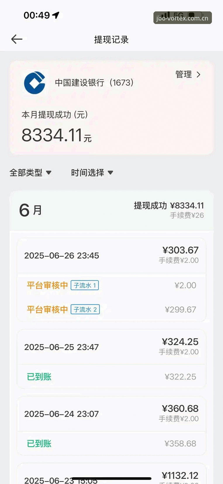 2026JBO提现全面解析：老用户亲测的到账速度与操作细节