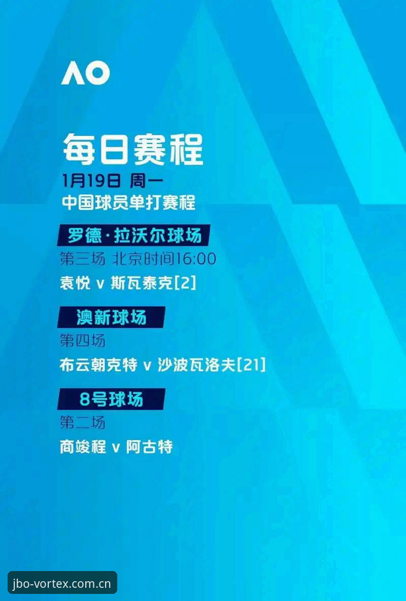竞博官网登录功能详解最新动态：从注册到投注，老用户带你玩转JBO竞博平台
