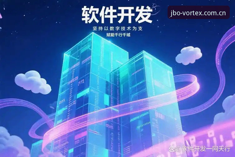 揭秘JBO竞博平台：电竞投注背后的高效策略与实战反馈
