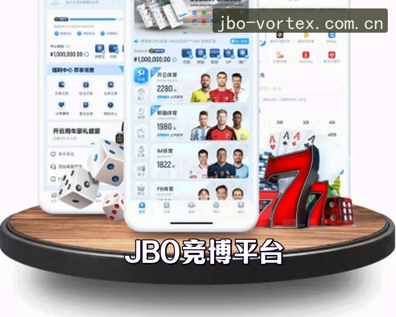 关于JBO | 竞博官网 - 电竞竞猜平台
