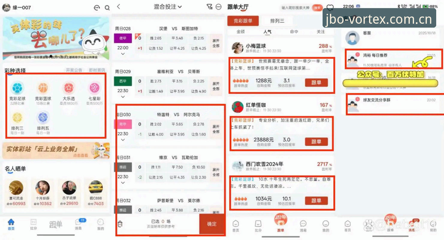 JBO竞博平台注册量激增35%：电竞竞猜市场最新动态与专业解析