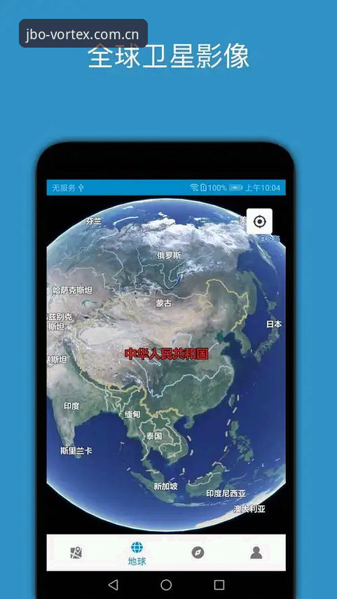 竞博APP下载2026最新版本曝光，电竞投注体验迎来突破性革新