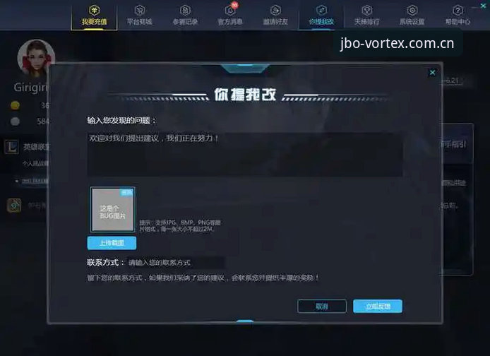 电竞投注平台哪个好？JBO竞博平台2025年最新技术评测与用户反馈