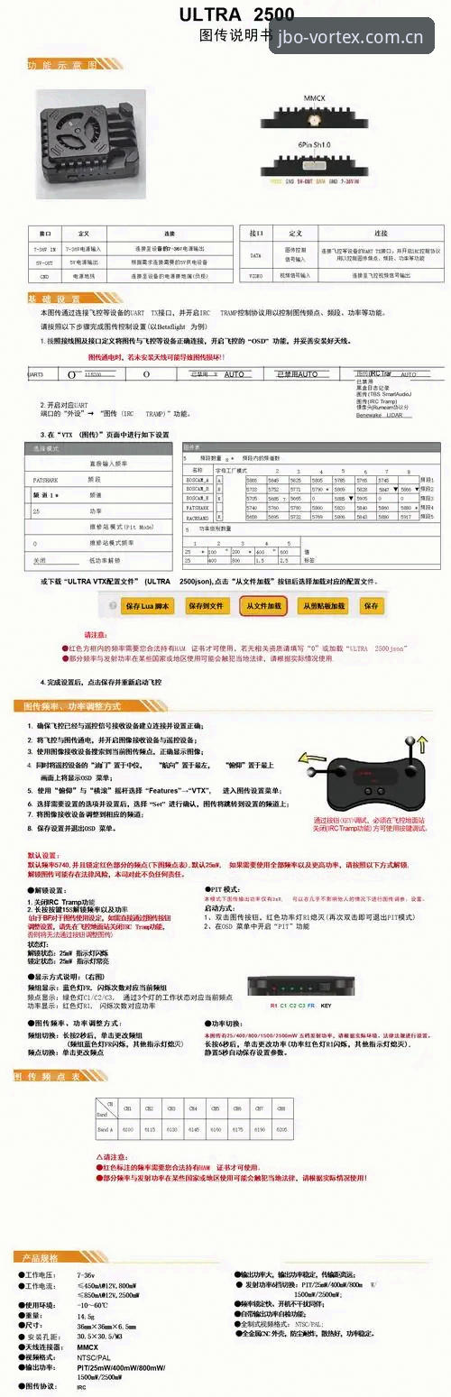 JBO竞博平台：竞博电竞赛事使用指南详解